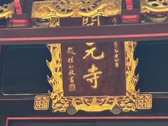 -非遗·十八曲鱼饺(西马总店)