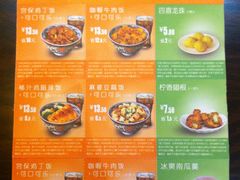 优惠劵-和合谷(新街口店)