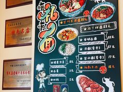 -有礼有面(知春路店)