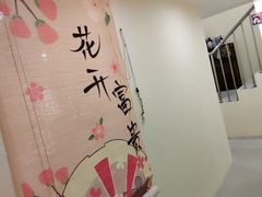 -艾通康缘艾灸.疼痛.睡眠养生馆(凤凰城店)