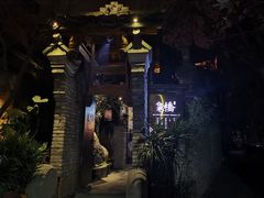 -鱼桥巷·美学川菜