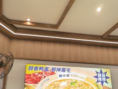 -粉小主·贵州酸汤牛肉粉(南京仙林金鹰店)