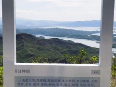 -北京密云天门山风景区