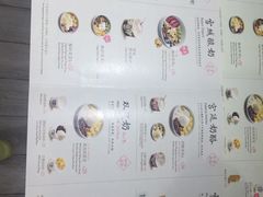 -宝珠奶酪(浦东金桥店)