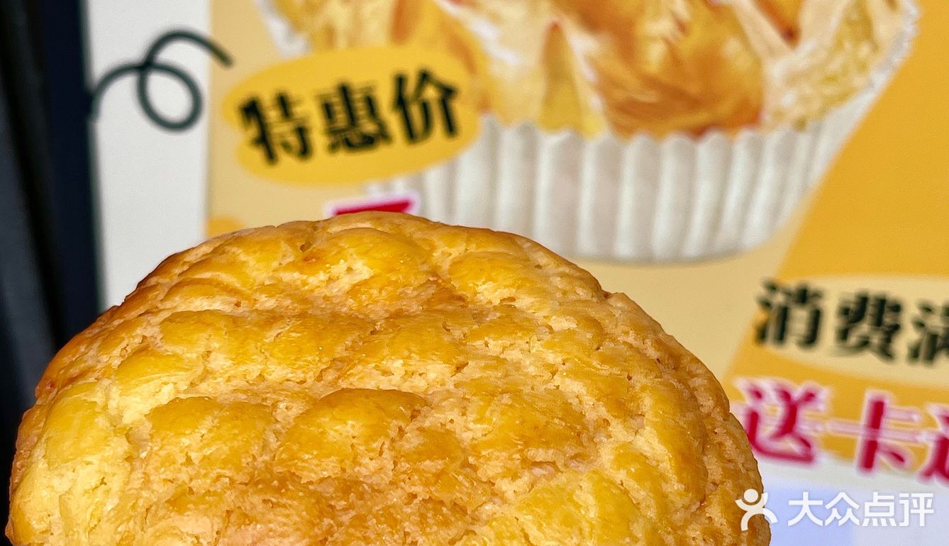 厦门同安新开的！！真的好好吃哇！！！