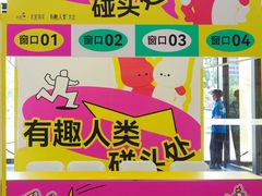 -龙湖南京河西天街