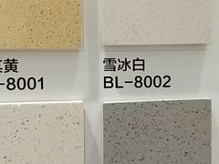 -佰丽爱家全屋定制(汶水店)