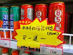 -百年义利(幸福大街店)