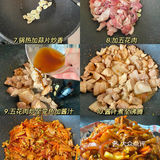 🔸超简单的 韩式辣炒五花肉🔸