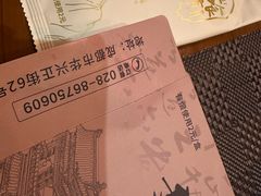 -盘飧市(春熙路店)