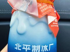 -百年义利(北兴路店)