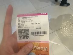 -幸福蓝海国际影城(南通圆融IMAX店)