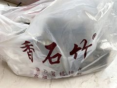 -康乃馨糕饼店(永安道店)