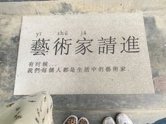 -漫笙舍Manse·咖啡·民宿
