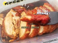 -竺桥兄弟烤鸭馆(竺桥店)