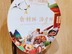 -如一鸡鲍鱼·粤式煲汤(长泰广场店)