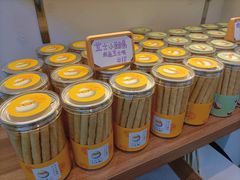 -野上麦田(中贸广场店)