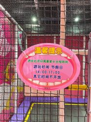 -奇乐儿巴迪总动员儿童乐园(保利时光里店)