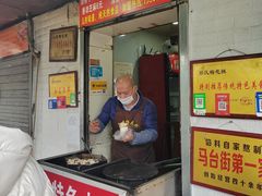 -孙氏梅花糕(马台街)