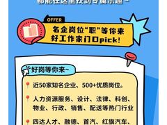 -好世界商业广场(北京国际中心店)