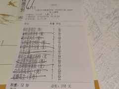 -安蒂娅·海鲜自助餐厅(安蒂娅美兰酒店)