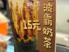 -面包新语(滨湖万达店)