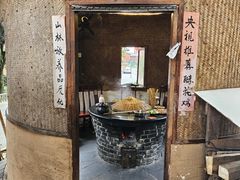 -土灶人家柴火鸡(都江堰店)