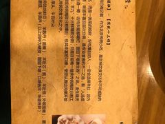 菜单-金生隆(六铺炕店)