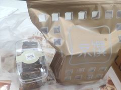 -京馔手工吐司(万达广场济南高新店)