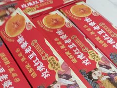 -味多美蛋糕(大兴店)