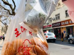 -厚富香面食店王好炸糕(延安路店)
