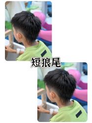 -Oh my head 发小儿童理发(探十里店)
