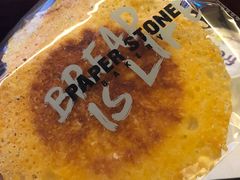 -PAPER STONE BAKERY(天环店)