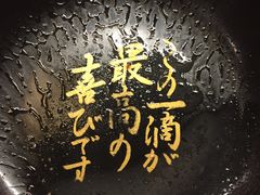 -一兰拉面(梅田阪急东通店)