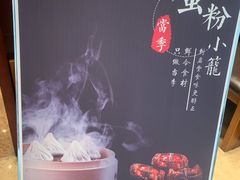 -熙盛源(复兴路店)