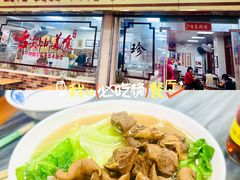 -珍珍小食店(西华路店)