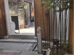 -竹里馆·淮扬菜·功夫茶(老门东店)
