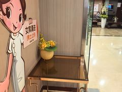 -爱康国宾体检中心(五角场万达广场分院)