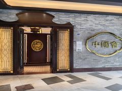 -泮溪酒家(荔枝湾店)
