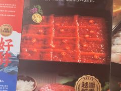 -海底捞火锅(吴中路店)