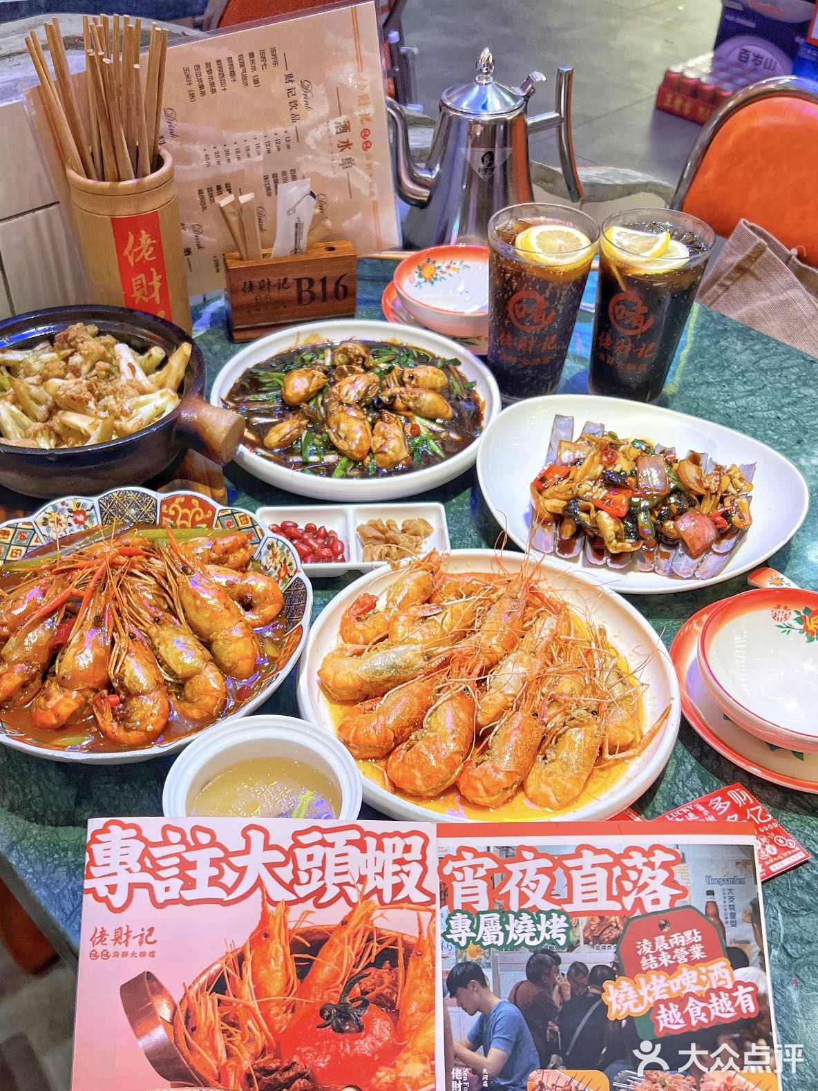 兴盛路新店，专注大头虾的海鲜大排档 