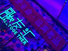 -歌友汇KTV(大悦城11层店)