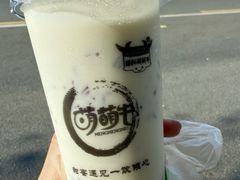 -萌萌牛紫米露(烟台大学店)