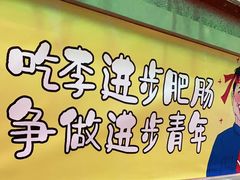 -老长沙龙虾馆(罗湖店)