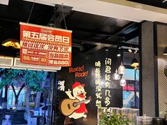 -嘎嘎鸭脑壳(金琴店)