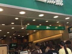 门面-1点点(东门电玩城店)