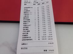 -斗牛士牛排餐厅(嘉里汇店)