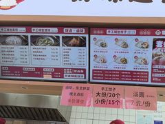 -霍嘟嘟手工水饺(黄山花园店)