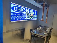 -江合勇丹东兄弟小串海鲜烧烤(总店)