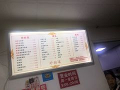 -好面道大肠面(中华路店)